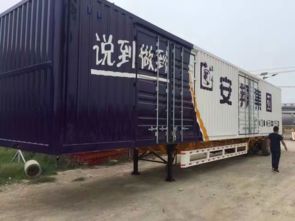 山東梁山民彩掛車專用漆生產(chǎn)廠家