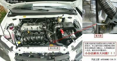 申精貼:心有吉帝,唯有利豪(提車以及5000公里試用心得)_帝豪論壇_手機(jī)汽車之家