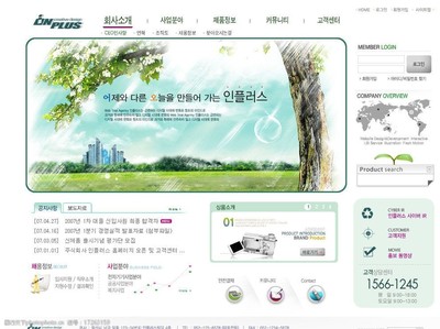 環(huán)保網(wǎng)站網(wǎng)頁(yè)設(shè)計(jì) 融合視覺(jué)與使命的創(chuàng)新實(shí)踐